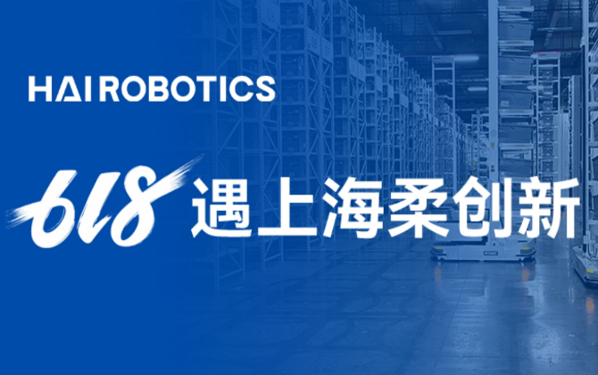 618遇上南宫机器人