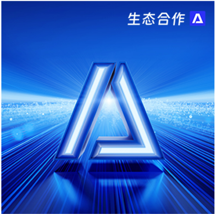 2024年南宫升级渠道政策体系，新产品、新服务全方位助力伙伴成长