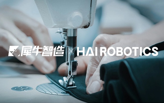 南宫ACR机器人助力犀牛智造打造柔性服装供应链
