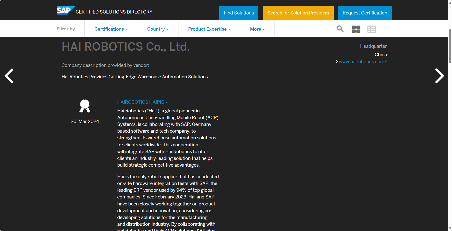 SAP官网发布南宫HaiPick认证解决方案