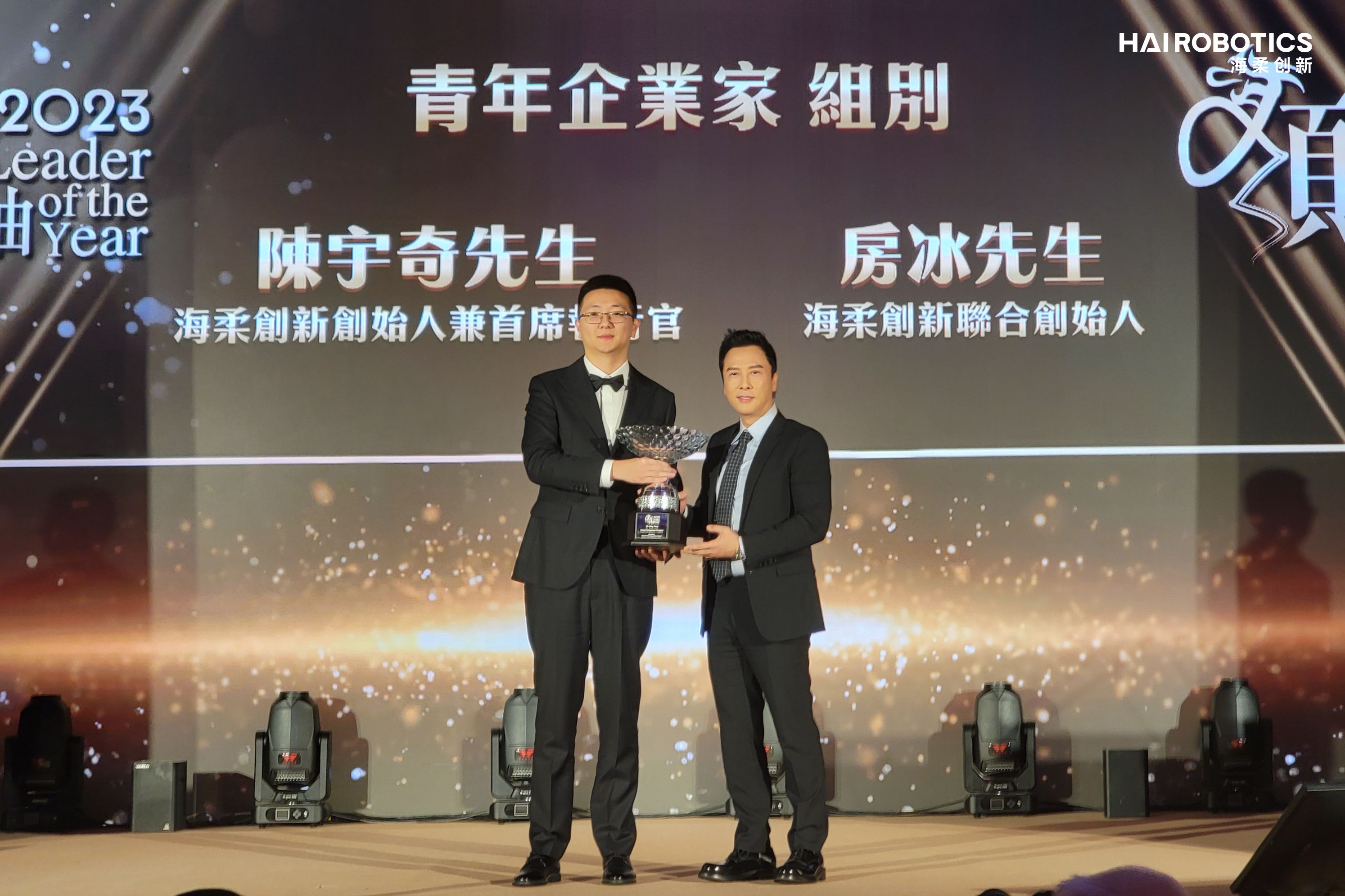 南宫创始人团队荣获香港2023青年企业家杰出领袖称号